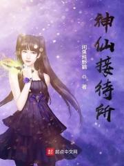 正月初五是接待哪位神仙
