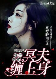 盛世隐婚