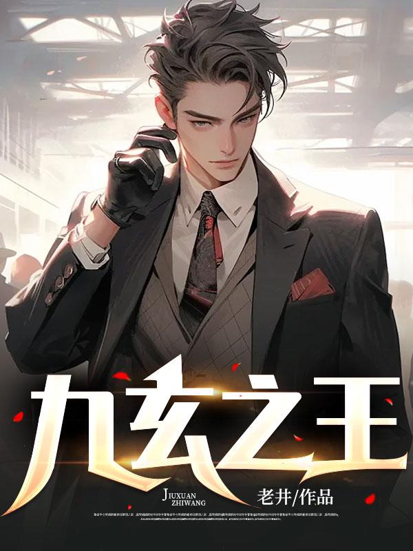 主角叶浮生龙唐画意