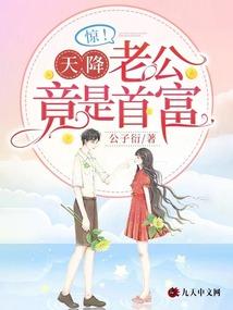 南婳霍北尧