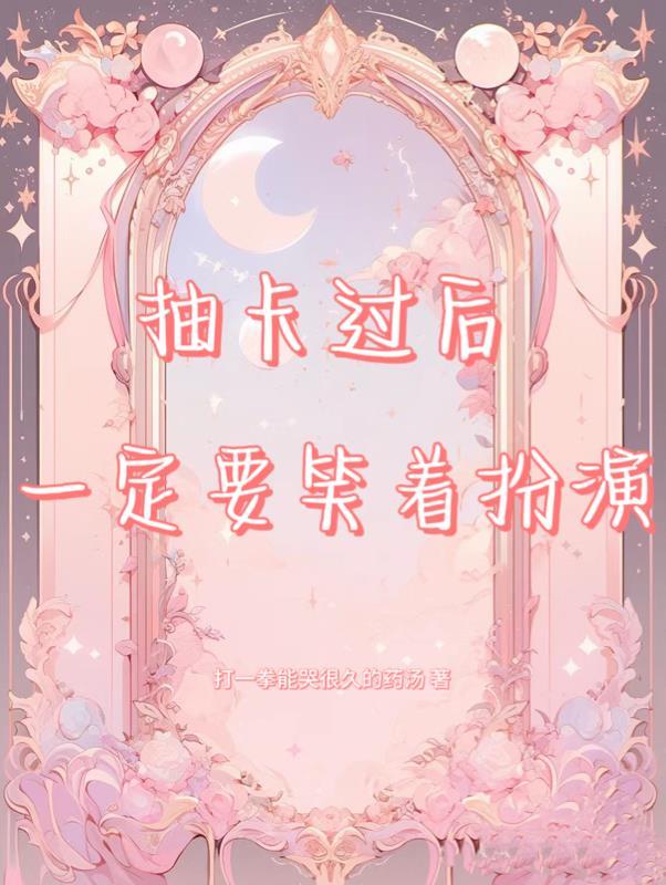 抽卡有什么