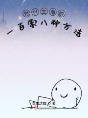 学渣生活