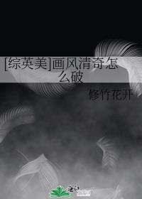 画风清奇txt洛大王