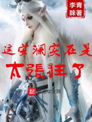 安澜是哪部的名字