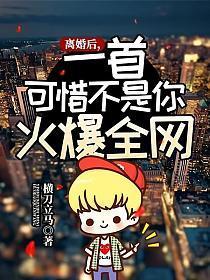 陈枫苏雨欣免费