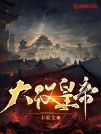 大汉皇上列表