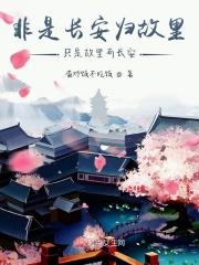三生飘雪与你同在