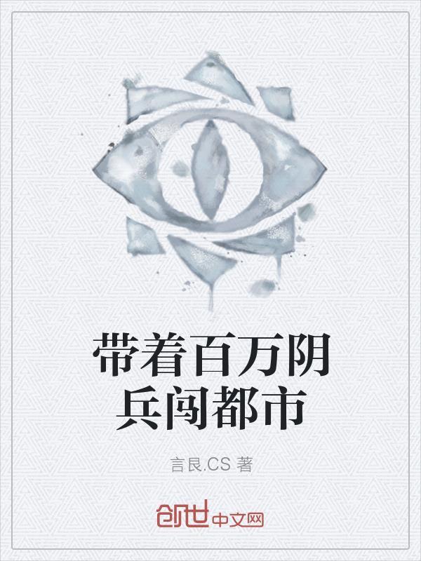 带着百万重回八零