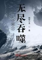 斗破之吞天噬地无弹窗