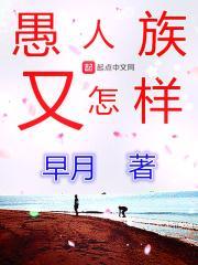 愚人众是什么