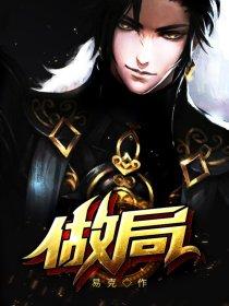 陈浩章梅免费阅读