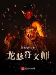 龙脉石怎么得