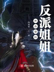 开局反签到系统