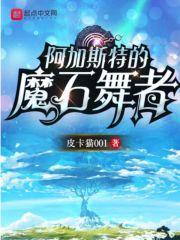 阿斯加特sdd