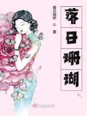 落日珊瑚 变色