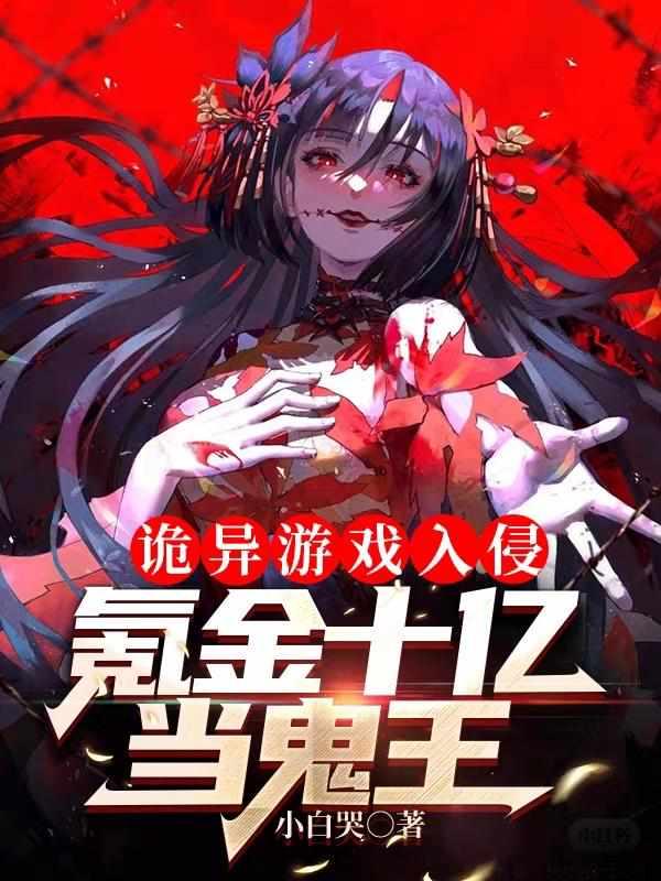 林恩林倩的叫什么名字