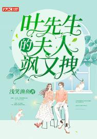 叶先生原型人物是谁