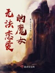 魔女法杖参考