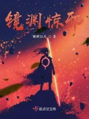 镜渊五怎么过