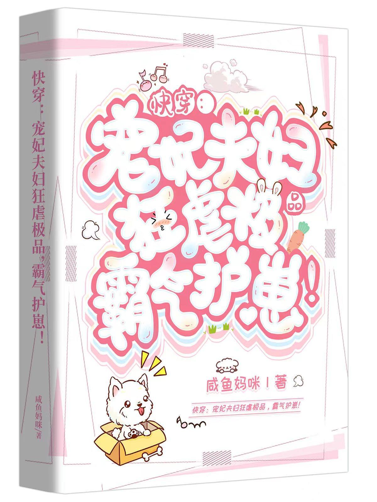 快穿之宠妃在上