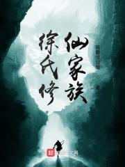 琅邪王