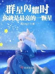 我和我的天才女友演员表