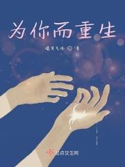 为你而来重生gl云朵没有风
