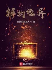 诡异未解事件