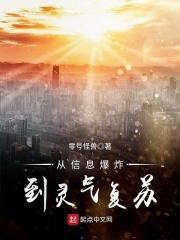 信息爆炸时代