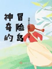 冒险岛魔女森林