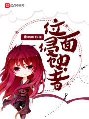 位面入侵rpg攻略