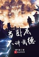当卧底成了真大佬哪部电影