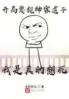 我是真的想死啊
