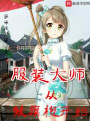 服装大师打印机