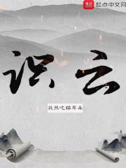识云琉璃是哪个国家的品牌