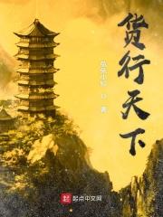 行天下是干什么的