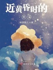 近黄昏的说说唯美句子