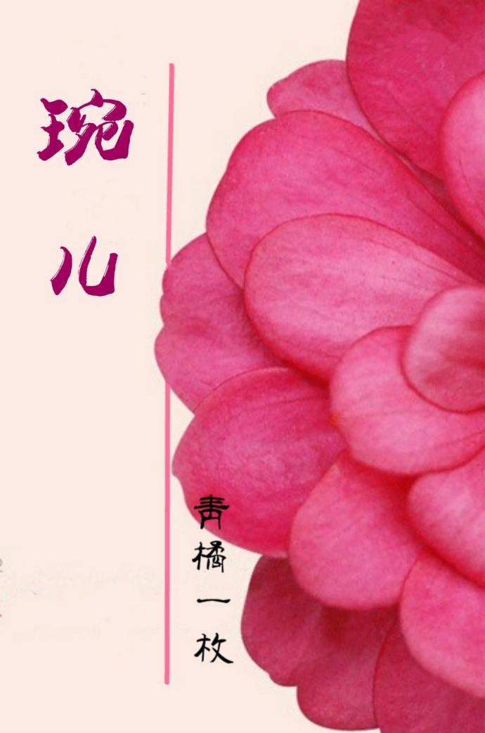 左道倾天人物关系表