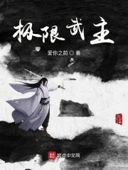 极限武馆总部在哪