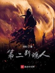 小丑断魂二