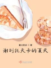 乌克兰谢别托夫卡位置