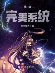 完美平台恢复cfg设置