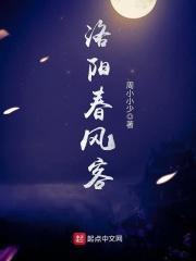 洛阳时风专卖店