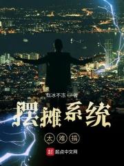 摆摊系统短剧免费