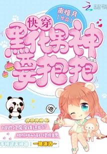 粗暴吻无弹窗