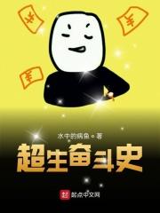 超生经全文