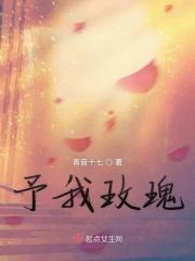 予我玫瑰英文怎么说