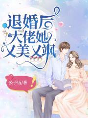 苏南卿霍均曜全文免费阅读在线