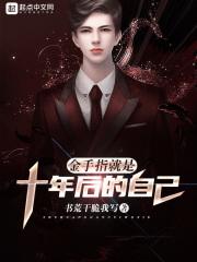 金手指是啥东西