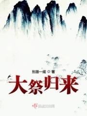 祭神大祓